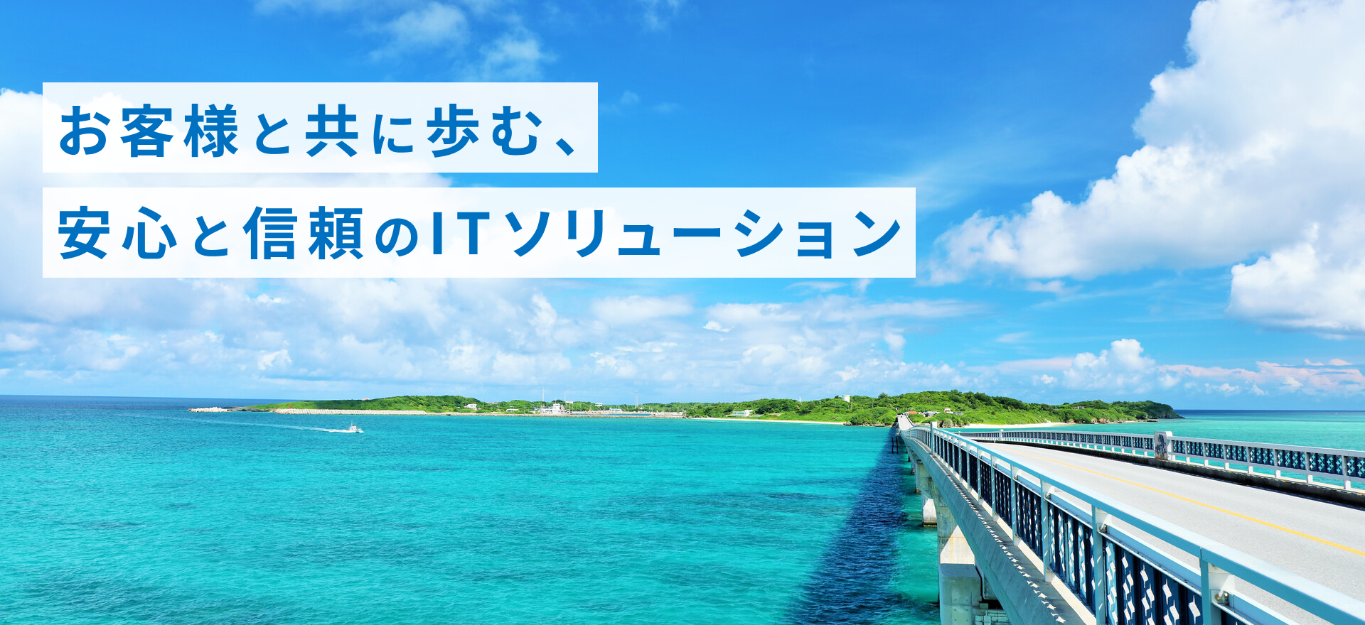FV-01 アドインプルーヴ 株式会社